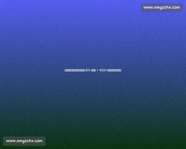 米兰领跑霍伊伦租借争夺战：400 万租借 + 4000 万买断条款浮出水面