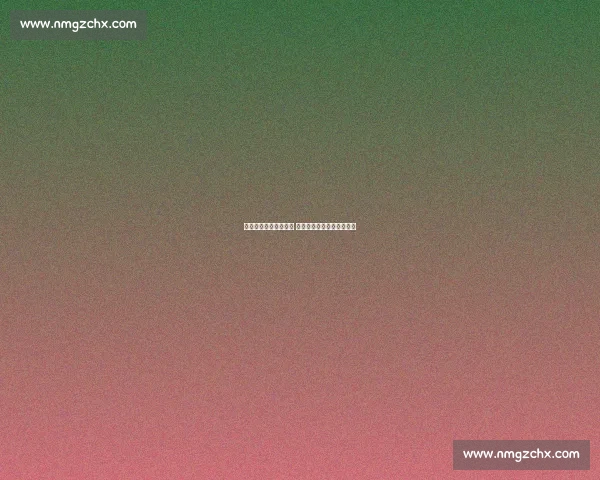 德国与墨西哥激战正酣 谁能在世界杯赛场笑到最后